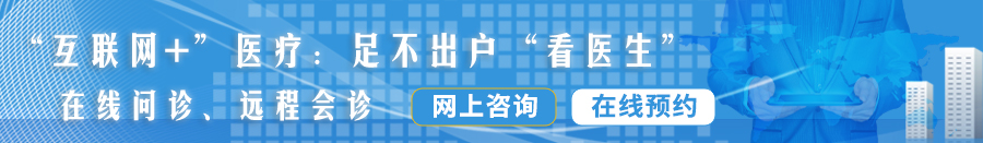 男人大鸡巴操女人小穴黑丝网站